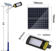 ĐÈN NĂNG LƯỢNG MẶT TRỜI JINDIAN JD-798 (100W)