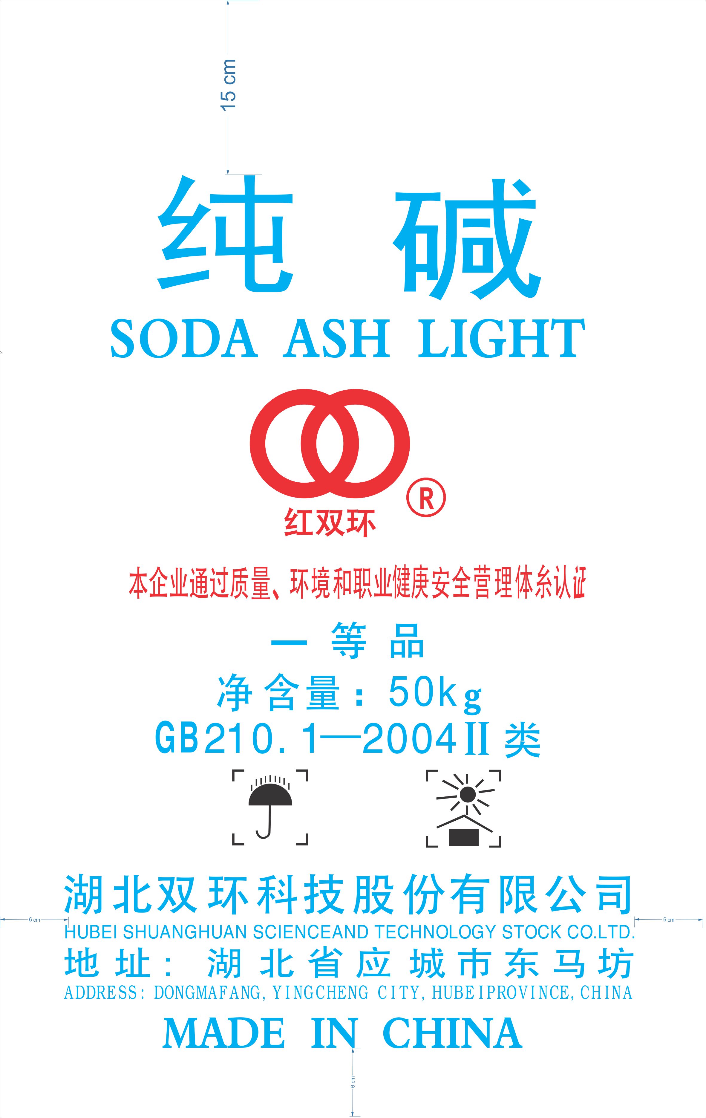 BAO SODA